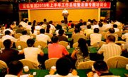�����ܾ������������ϰ��깤���ܽ����Ҫ��