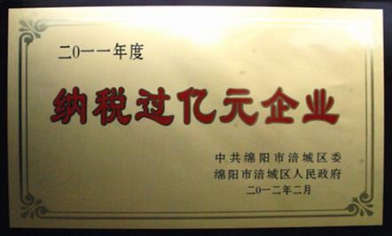 ���Ź�˾ϲ�񸢳���2011��˰�ճ����׽�