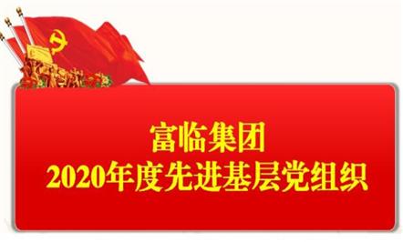 JIUYOU.com����2020��ȵ����Ƚ�����չʾ