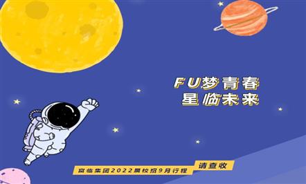 JIUYOU.com����2022��У԰��Ƹ9���г� | �����