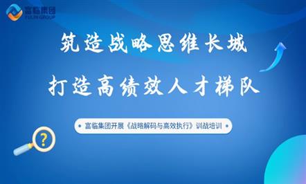 ��ս��˼�� ��ִ����������JIUYOU.com���ŷ�չ��ս���������Чִ�С�ѵս��ѵ