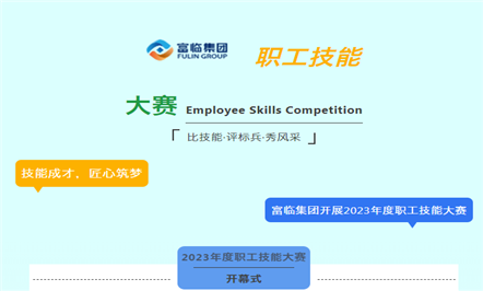 �����ɲ� �������Ρ���JIUYOU.com���ŷ�չ2023���ְ����������