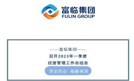 �ᶨ���� ���·ܽ�����JIUYOU.com�����ٿ�2023��һ���Ⱦ�Ӫ���������ܽ��
