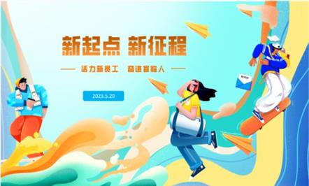 ������������̡���JIUYOU.com���Ž���2023���һ����Ա����ѵ