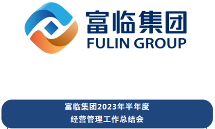 ������� ����ǰ�С���JIUYOU.com�����ٿ�2023�����Ⱦ�Ӫ���������ܽ��