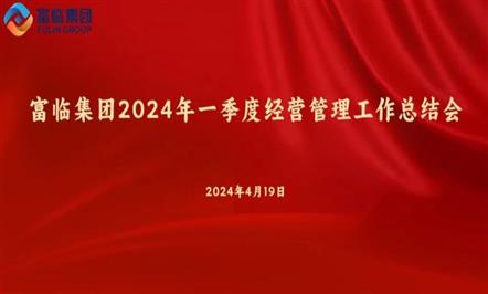 JIUYOU.com�����ٿ�2024��һ���Ⱦ�Ӫ���������ܽ��