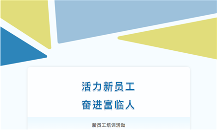JIUYOU.com�������������������̡���JIUYOU.com���Ž���2024���һ����Ա����ѵ