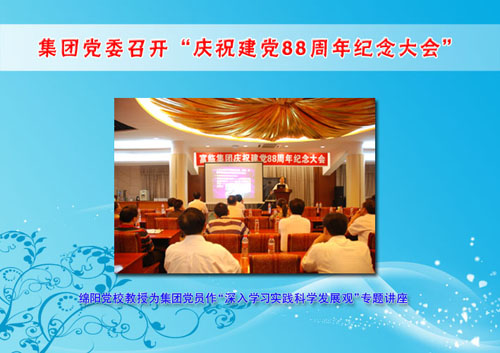 20090714095309189