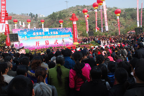20100319143954800