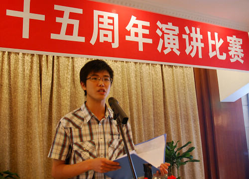 20100507141320689
