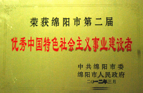 20120306090756892 20120306090756892