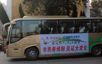 20120424143351808