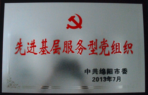 20130723131854340