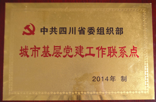 20140509091918533